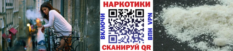 Купить наркотик Богданович Амфетамин  КОКАИН  ГАШИШ  Канабис  kraken зеркало  Alpha PVP 