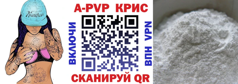Alpha PVP кристаллы  KRAKEN tor  Богданович 