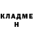 Героин хмурый Pasha Zhvanko