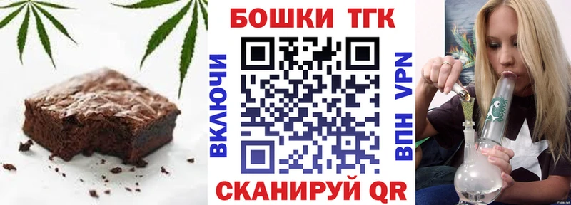 Печенье с ТГК конопля  Богданович 