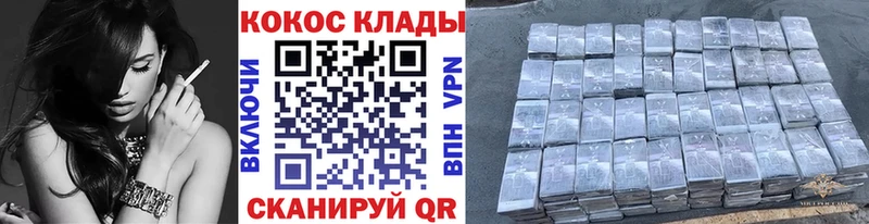COCAIN 97%  маркетплейс состав  Богданович  блэк спрут ССЫЛКА 