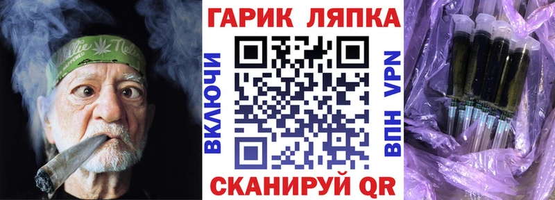 купить наркоту  сайты даркнета телеграм  kraken   ГАШ Изолятор  Богданович 
