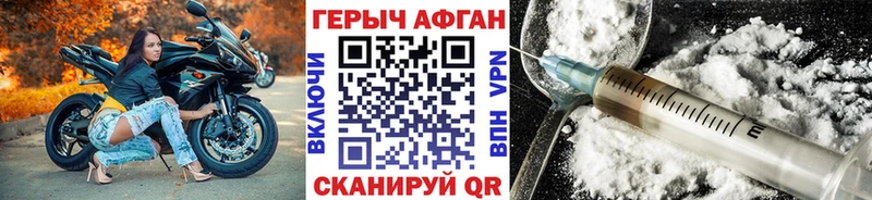 ссылка на мегу зеркало Богданович Героин VHQ