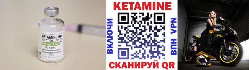 КЕТАМИН VHQ Богданович