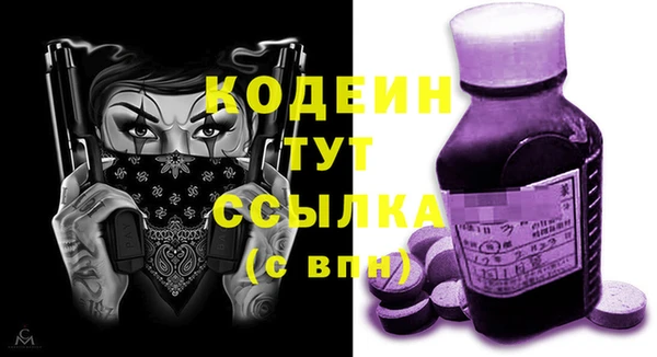 кокаин VHQ Белоозёрский