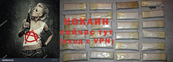 кокаин VHQ Белоозёрский