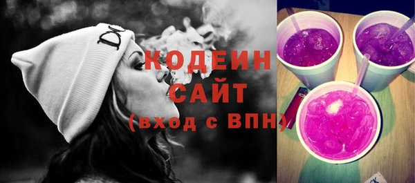 трава Валуйки
