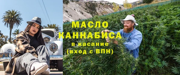 наркотики Бутурлиновка