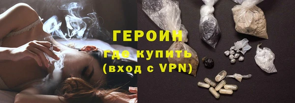 кокаин VHQ Белоозёрский