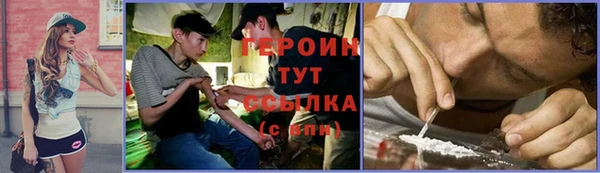 гидропоника Белокуриха