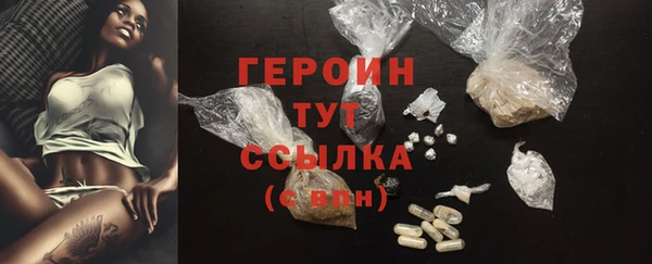 кокаин VHQ Белоозёрский