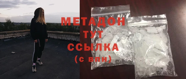 кокаин VHQ Белоозёрский