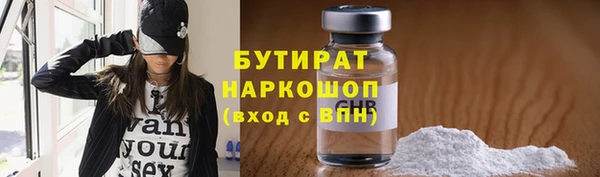 дживик Беломорск