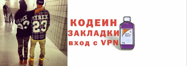 кокаин VHQ Белоозёрский