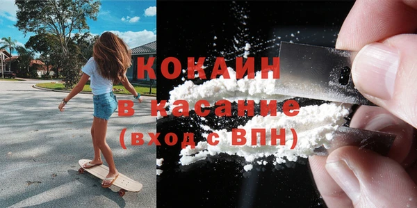 кокаин VHQ Белоозёрский