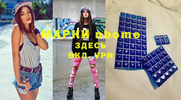 кокаин VHQ Белоозёрский