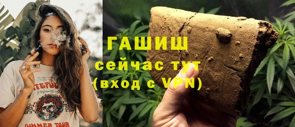 гидропоника Белокуриха