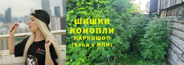 экстази Валдай