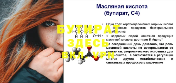 гидропоника Белокуриха