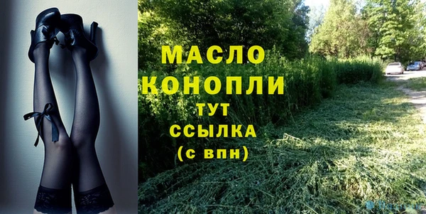 гидропоника Белокуриха