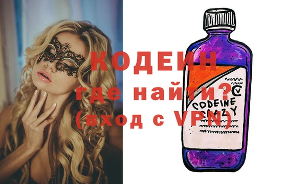 кокаин VHQ Белоозёрский