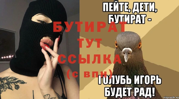 гидропоника Белокуриха