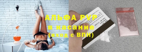 трава Валуйки