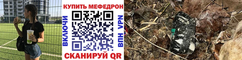 Меф кристаллы Богданович