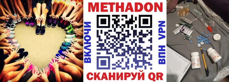 Метадон белоснежный  ОМГ ОМГ   Богданович 