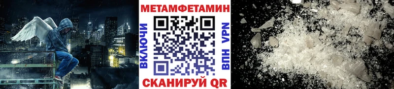 Первитин мет  ссылка на мегу   Богданович  наркота 
