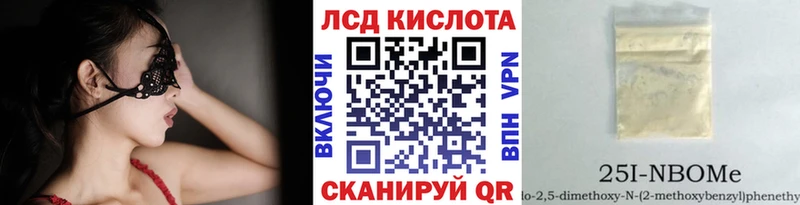 Наркотические марки 1,8мг купить наркотик Богданович