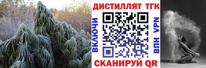 Дистиллят ТГК вейп  Богданович 